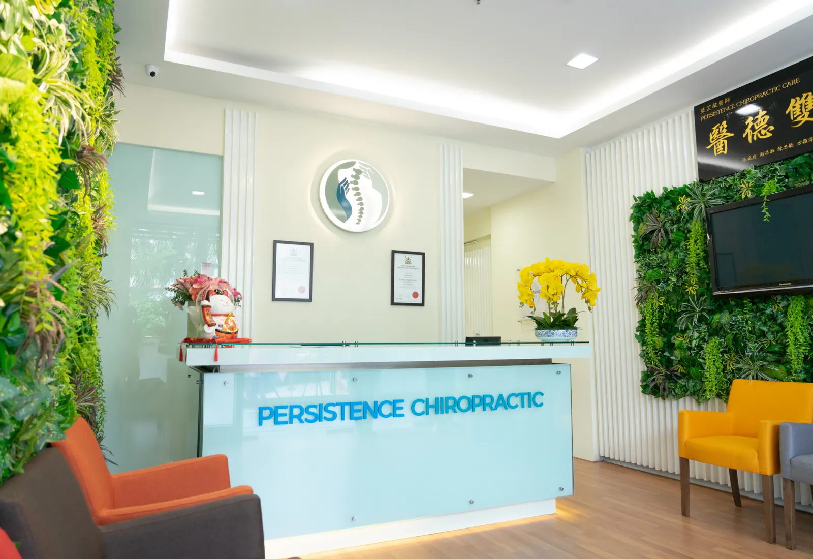 Reception at Persistence Chiropractic Care, Sunway Velocity, Cheras Kuala Lumpur